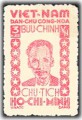Kỷ niệm lần thứ nhất Cách mạng tháng Tám (19/8/1945) và ngày thành lập nước Việt Nam Dân chủ Cộng hoà (2/9/1945)
