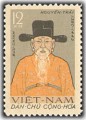 Nguyễn Trãi (1380 - 1442)