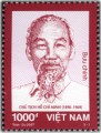 Tem phổ thông (Chủ tịch Hồ Chí Minh)