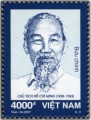 Tem phổ thông (Chủ tịch Hồ Chí Minh)