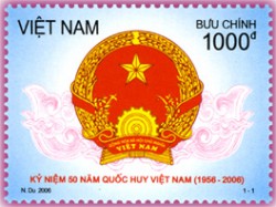 Kỷ niệm 50 năm Quốc huy Việt Nam (1956 - 2006)