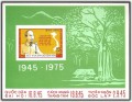 Kỷ niệm 30 năm Quốc khánh nước Việt Nam Dân chủ Cộng hoà