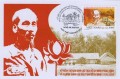 Kn 130 năm sinh Chủ tịch Hồ Chí Minh (1890-1969) & Kn 50 năm thành lập Bảo tàng Hồ Chí Minh (1970-2020)