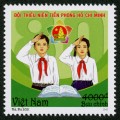 Đội Thiếu niên Tiền phong Hồ Chí Minh