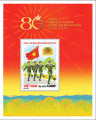 80 năm - Vinh quang Công an nhân dân Việt Nam (1945-2025)