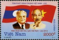 Tem phát hành chung Việt – Lào: Năm Đoàn kết Hữu nghị Việt Nam – Lào 2012
