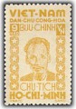 Kỷ niệm lần thứ nhất Cách mạng tháng Tám (19/8/1945) và ngày thành lập nước Việt Nam Dân chủ Cộng hoà (2/9/1945)
