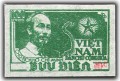 Chủ tịch Hồ Chí Minh (in đè)