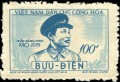 Trần Đăng Ninh (1910 - 1955)