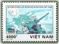 Kỷ niệm 50 năm thành lập Quân đội Nhân dân Việt Nam và ngày hội Quốc phòng toàn dân (22/12/1944 - 1994)