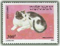 Triển lãm tem Thế giới Ben-gi-ca '90 (Mèo nhà)