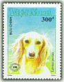 Triển tem Quốc tế Niu Di-lân ‘90 (Chó cảnh)