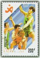 Đại hội thể thao Châu á lần thứ XI - Bắc Kinh ‘90