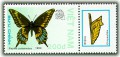 Triển lãm tem Thế giới In-đia‘89 (Bướm)