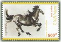 Danh hoạ Châu á (Tranh ngựa của Từ Bi Hồng)