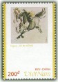 Danh hoạ Châu á (Tranh ngựa của Từ Bi Hồng)