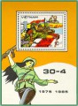 Kỷ niệm 10 năm giải phóng hoàn toàn miền Nam Việt Nam