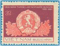 Kỷ niệm 1300 năm nhà nước Bun-ga-ri