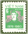 Kế hoạch 5 năm (1976 - 1980)