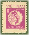 Kế hoạch 5 năm (1976 - 1980)