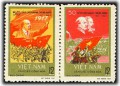 Kỷ niệm 50 năm Cách mạng tháng Mười Nga (1917 - 1967)