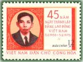 Kỷ niệm 45 năm ngày thành lập Đảng Lao động Việt nam