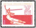 Kỷ niệm Quốc khánh lần thứ 30 nước Cộng hoà nhân dân Ba Lan (22/7/1944 - 1974)