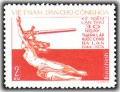 Kỷ niệm Quốc khánh lần thứ 30 nước Cộng hoà nhân dân Ba Lan (22/7/1944 - 1974)