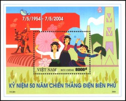 Kỷ niệm 50 năm chiến thắng Điện Biên Phủ (07/5/1854 - 07/5/2004)