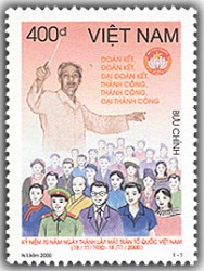 Kỷ niệm 70 năm thành lập Mặt trận Tổ quốc Việt Nam (18/11/1930 - 18/11/2000)