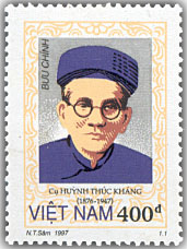 Kỷ niệm 50 năm ngày mất cụ Huỳnh Thúc Kháng