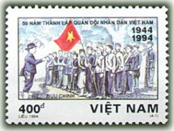 Kỷ niệm 50 năm thành lập Quân đội Nhân dân Việt Nam và ngày hội Quốc phòng toàn dân (22/12/1944 - 1994)
