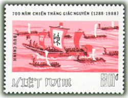 Kỷ niệm 700 năm chiến thắng giặc Nguyên (1288 - 1988)