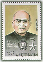 Kỷ niệm 100 năm ngày sinh Chủ tịch Tôn Đức Thắng (20/8/1888 - 1988)