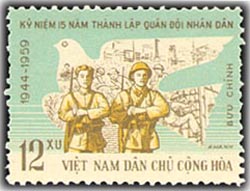 Kỷ niệm 15 năm thành lập Quân đội Nhân dân Việt Nam