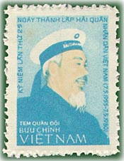Kỷ niệm 25 năm ngày thành lập Hải quân Nhân dân Việt Nam (tem quân đội)