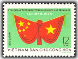 Kỷ niệm Quốc khánh lần thứ 25 nước Cộng hoà Nhân dân Trung Hoa (1/10/1949 - 1974)